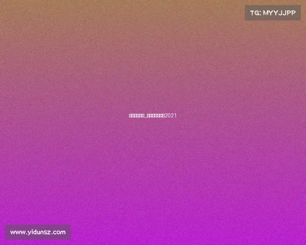 冰球国际赛事_冰球全国锦标赛2021