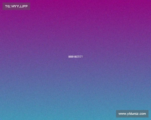 赛事战况-赛事2021